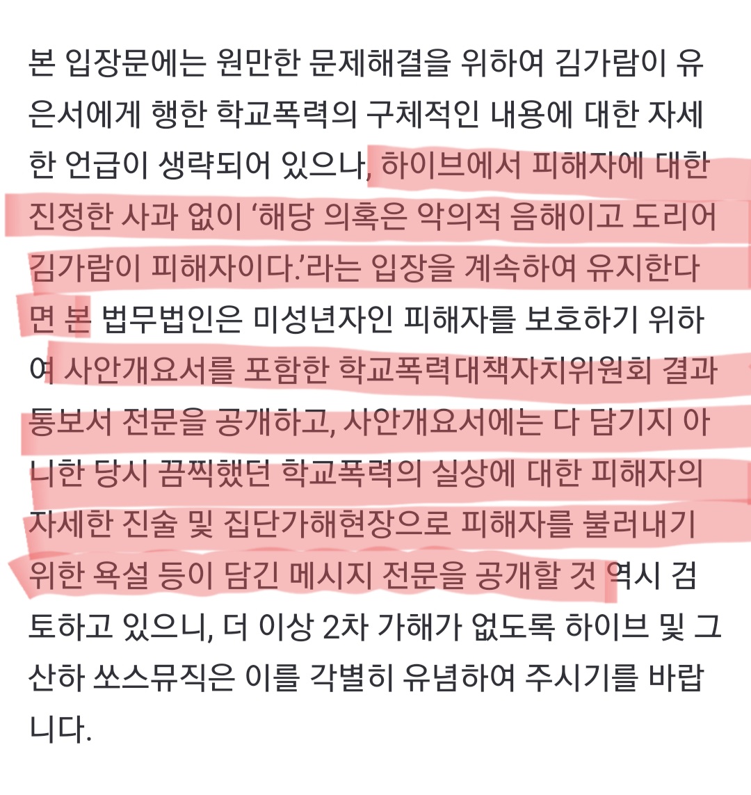 김별비 tweet media