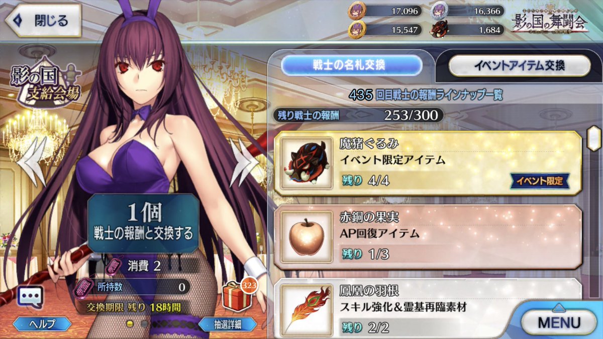 matcha_ad1008's tweet photo. [フレ募用]過去の箱イベ記録
2021クリスマスは505箱です https://t.co/hXpsaLJ5LV