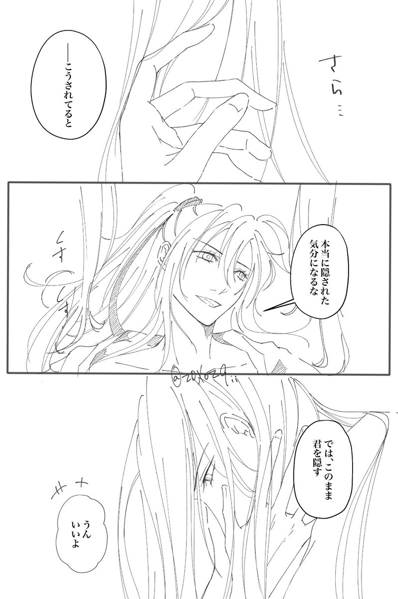 マジで隠される3秒前

#忘羨 #魔道祖師 #MDZS https://t.co/NJkz8V8kvE 