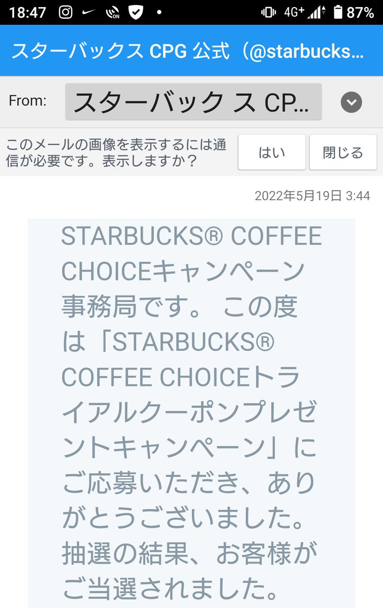 wani_1970's tweet photo. お疲れ様です

STARBUCKSありがとう！

もう飲んでるけど嬉しい一杯

飲んだら帰ろっと🛵

#STARBUCKS
#starbucks
#starbucks_j
#starbucks_j_cpg
#ROASTYNOTES https://t.co/hc9Q7PRiQn