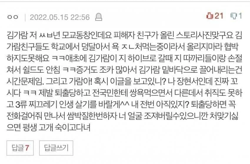 jj_g_r's tweet photo. 이게 진짜 FEARLESS지 https://t.co/yYOv0OHRnP