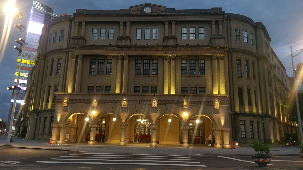RalphKuo's tweet photo. 台北郵便總局。
台北、歷史之旅。 https://t.co/Tued7DNWCx