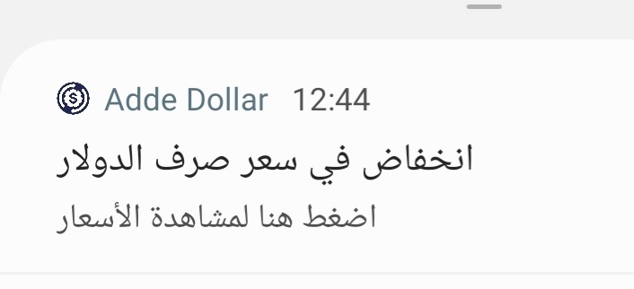 RawadSFakhry's tweet photo. Wbi oulo ma aam yeshteghlo el ouwet... https://t.co/k9m15Plw1D