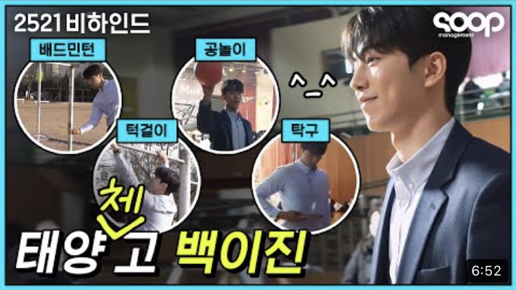 tvN2521's tweet photo. #NamJooHyuk YouTube 2521 contents 📷

1st https://t.co/ZHDD98poqF
2nd https://t.co/pJM2pDKUeJ 
3rd https://t.co/n3MThYGqrn
4th https://t.co/D4qvp2J86c https://t.co/oZEEhyP1X6