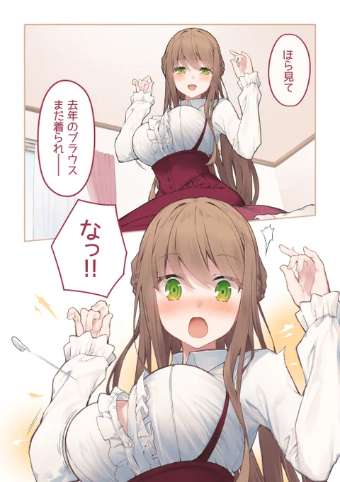 二人のときはちゃんと彼女さんしてる幼なじみちゃん 