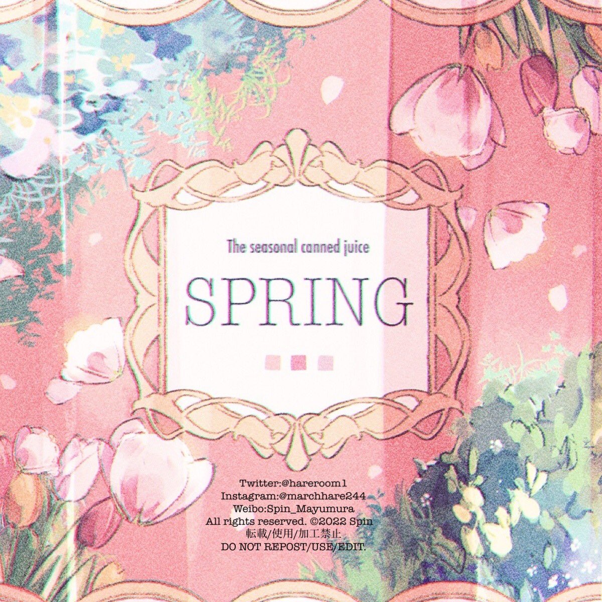 「春缶 」|Spin@3.25~26出版記念展/作品集2巻発売中のイラスト