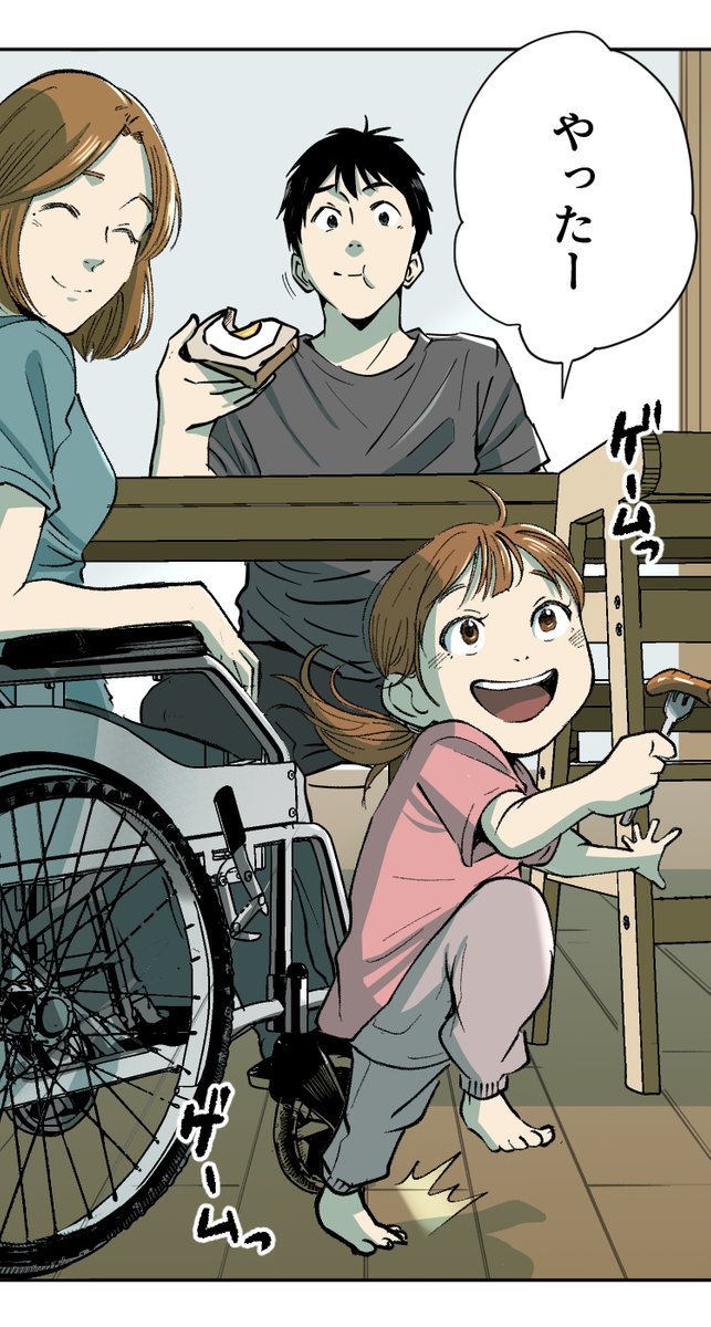 美人幽霊に誘惑され家庭崩壊した話【52】🎐 
 (1/4) 