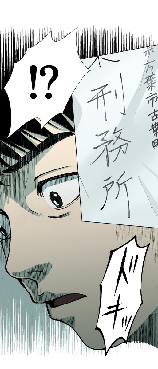 (2/4) 