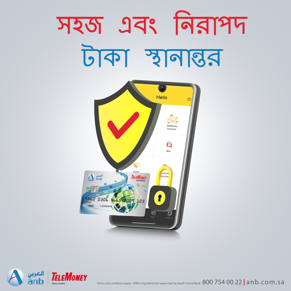 AnbTelemoney's tweet photo. যেকোন সময় টাকা পাঠাতে পারেন টেলিমানি অ্যাপের মাধ্যমে

টেলিমানি অ্যাপটি ডাউনলোড করুন:
https://t.co/66xptiO6to https://t.co/huSvJY7uPD