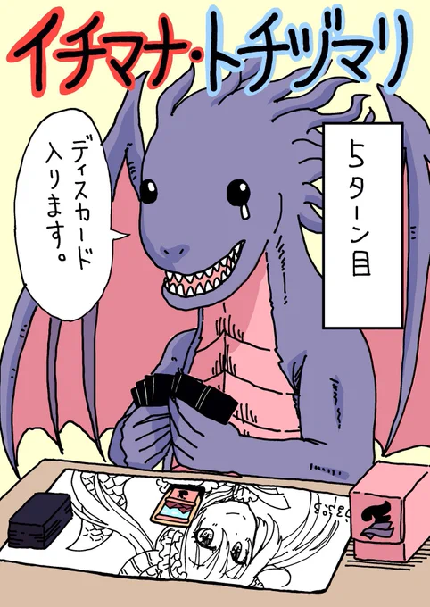 @Human_Monk 以前描いた学長の画像置いときます(スッ…… 