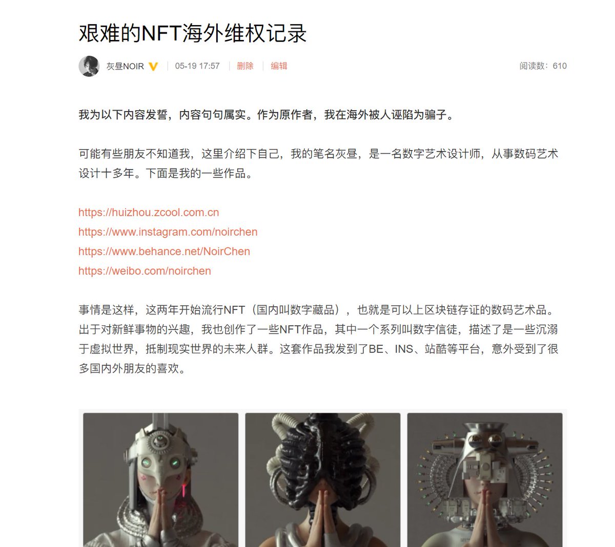 MetaNoir 灰昼 tweet media