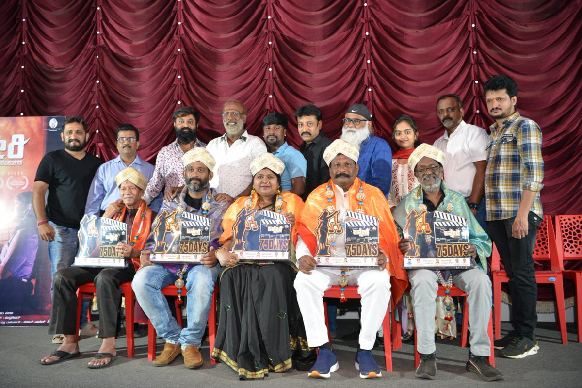 CSaamrajya's tweet photo. ಪ್ರೇಕ್ಷಕರ ಮನಗೆದ್ದ ನೀನಾಸಂ ಮಂಜು...ಯಶಸ್ವಿಯಾಗಿ 75 ದಿನ ಪೂರೈಸಿದ 'ಕನ್ನೇರಿ' ಸಿನಿಮಾ...
#kanneri
#75dayssuccessful
#ninasammanju
#arunsagar #anithabhat
#cinemasaamrajya #arasucreations
@Ninasammanju https://t.co/E7KWHIV6mG