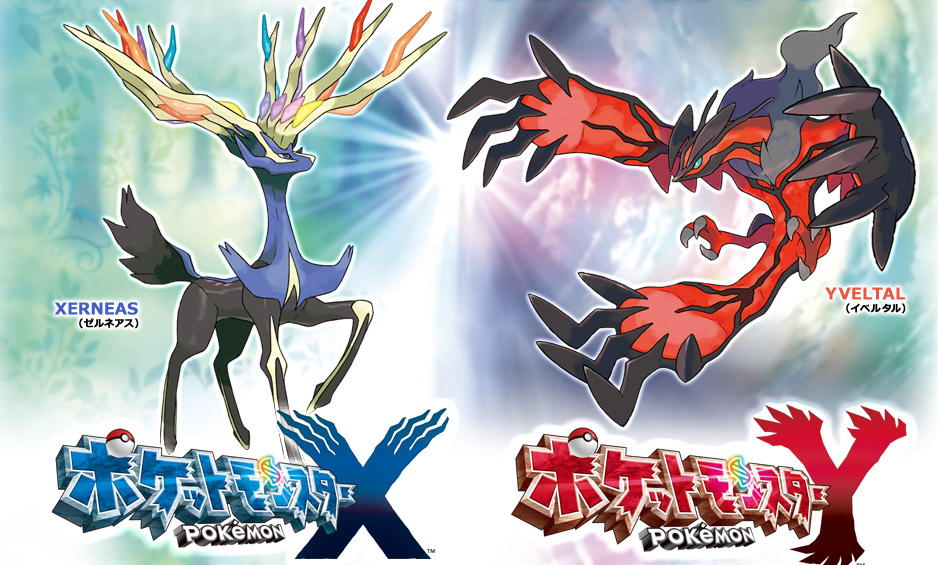 ポケットモンスターxy Twitter Search Twitter