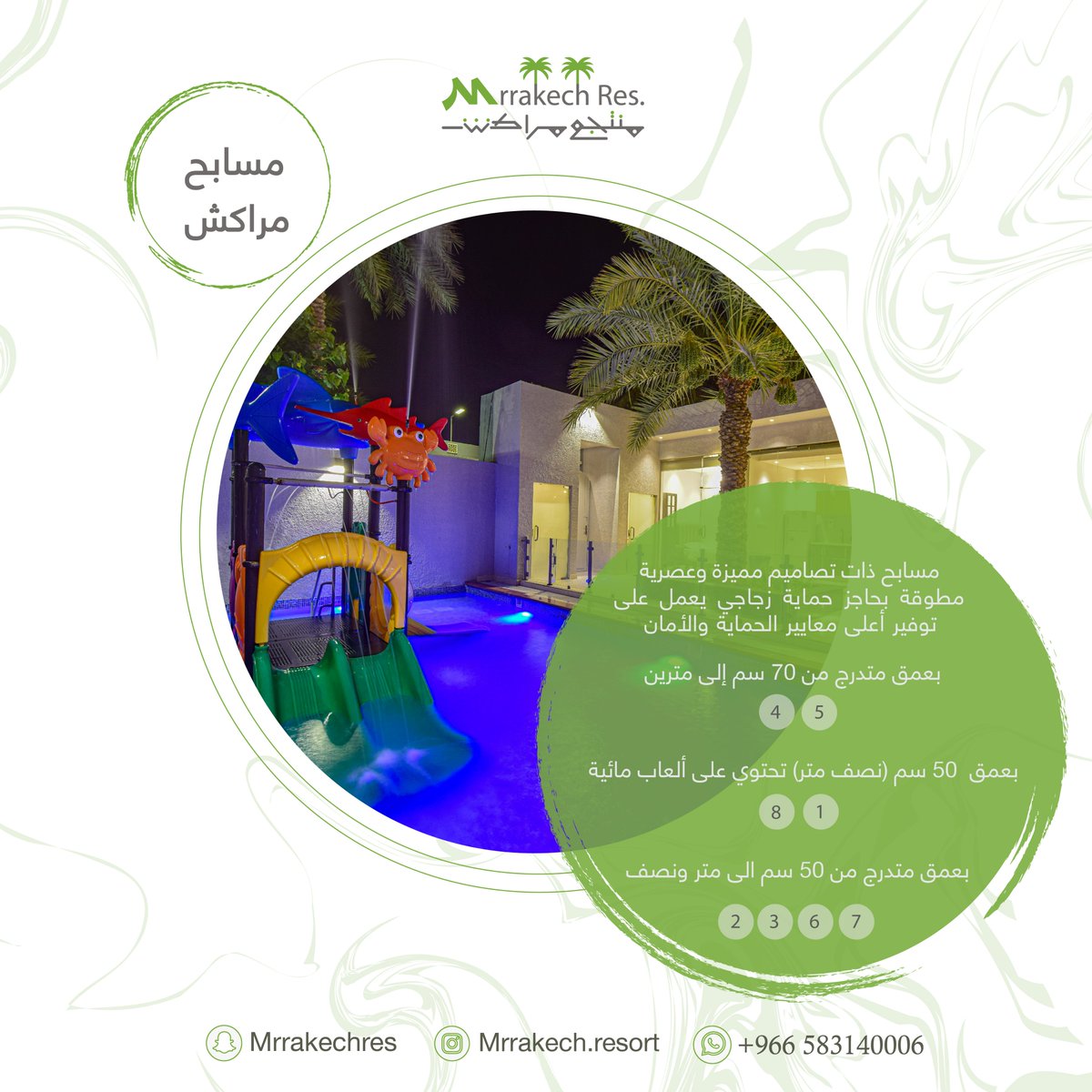 Mrrakech_Res's tweet photo. مسابحنا مميزة بتصاميم عصرية 😍
#اراء 
#منتجعات_الرياض 
#منتجع_مراكش 
#شاركونا 
#مسبح 
#الصيف 
#الرياض 
#شاليهات_الرياض 
#المالديف
#اشياء_تضبط_مودك https://t.co/wBEaDHxlfU
