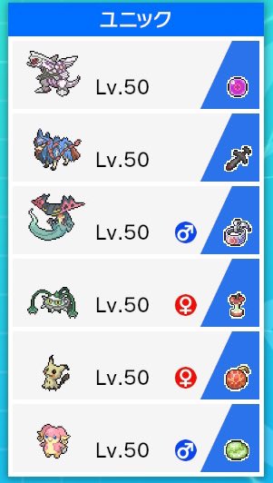 ソードシールド タブンネの種族値 わざ 特性など能力と入手方法 ポケモン剣盾 攻略大百科