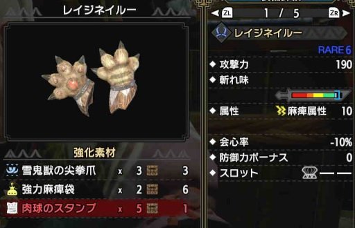 モンハン七不思議 ネタ武器の性能が全然ネタじゃない Togetter モンハン七不思議 ネタ武器の性能が全然ネタじゃない Togetter