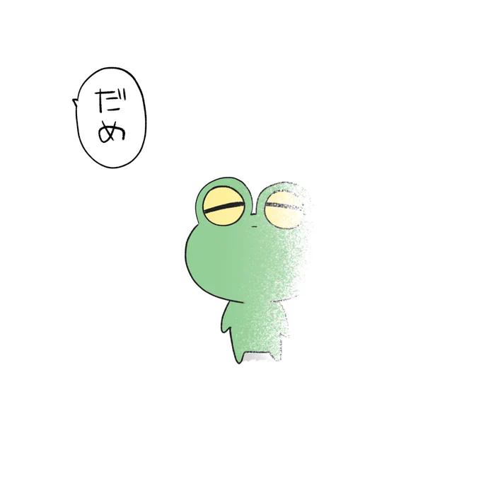 消えゆくよしお 