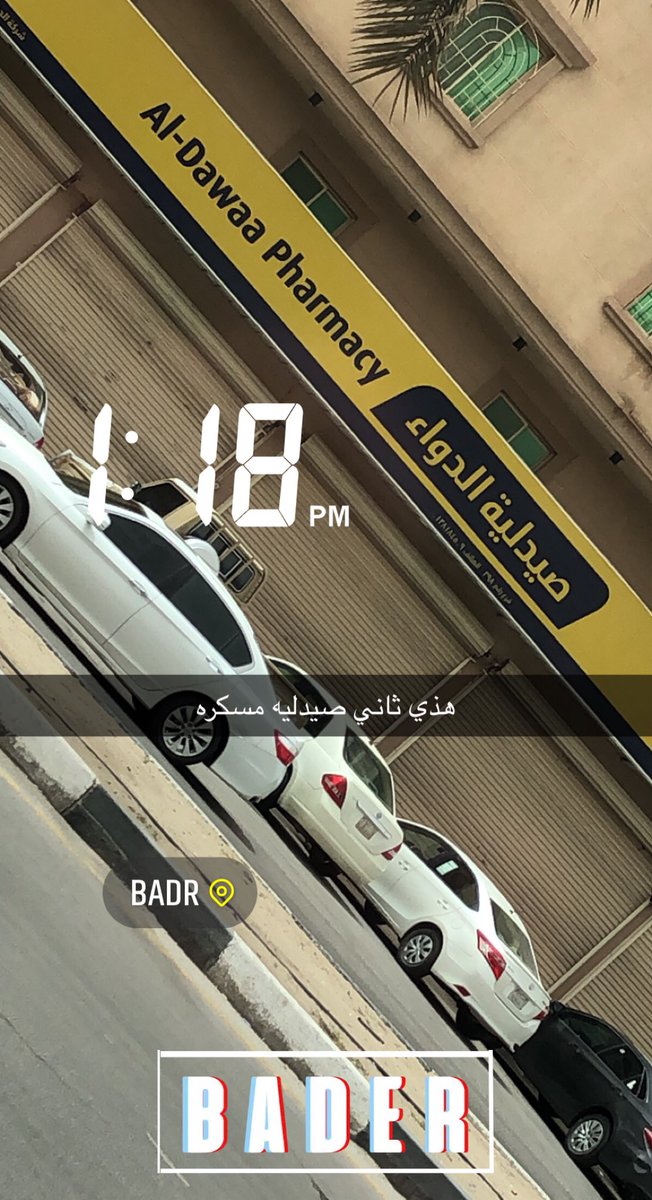 81Ht's tweet photo. @SaudiMOH https://t.co/x2FypoJmxg