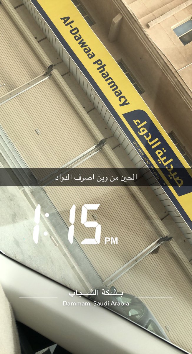 81Ht's tweet photo. @SaudiMOH https://t.co/vdPy5RvBbI