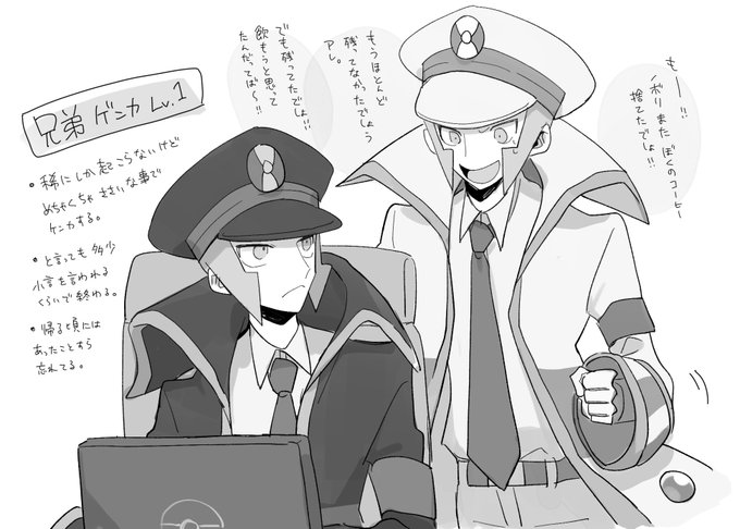 sbms兄弟喧嘩の幻覚 