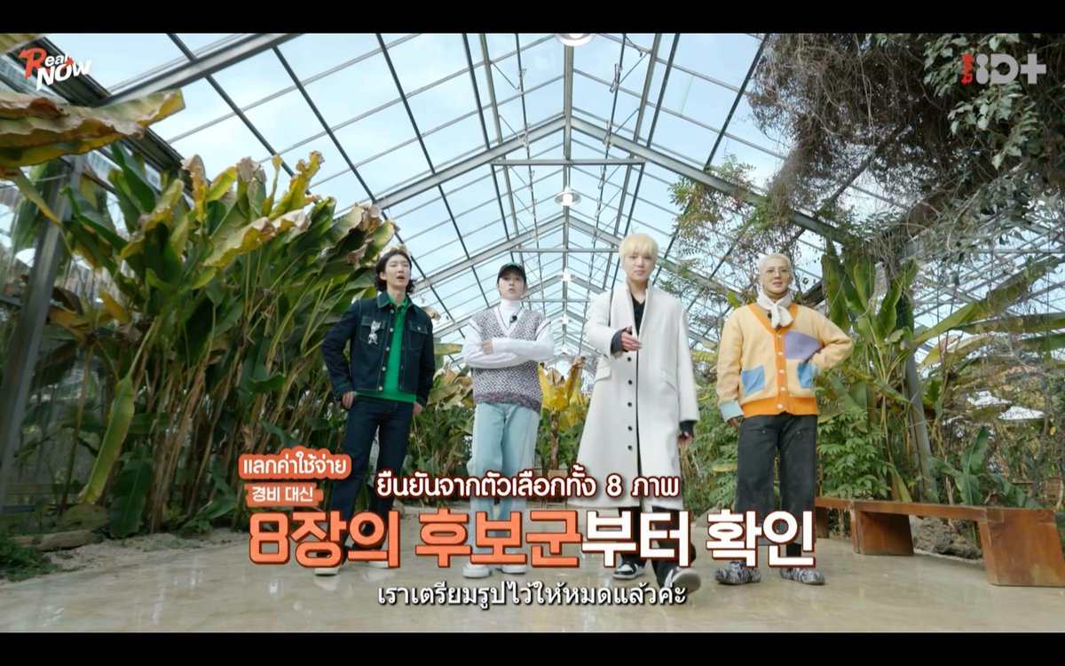 TrueID_TH's tweet photo. อะไรนะ จะยึดค่าใช้จ่าย!?! งานนี้ขอสู้สุดตัว
เปิด TrueID ติดตามชม Real NOW-WINNER ตอนล่าสุดกันเลย คลิก https://t.co/hRXVBOBYxU
ดูได้ทุกเครือข่าย ดูฟรี EP.1-3 ดูต่อเนื่องผ่านทางแพ็กเกจ TrueID+
#TrueIDKoreanVariety #JINU #MINO #YOON #HOONY #RealNOWWINNER #WInner_RealNow #WINNER https://t.co/D0NTEE35ws