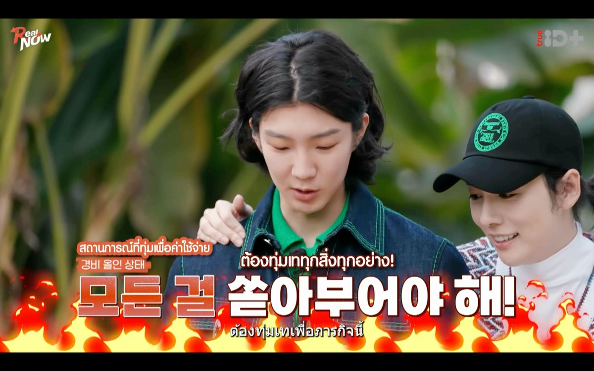 TrueID_TH's tweet photo. อะไรนะ จะยึดค่าใช้จ่าย!?! งานนี้ขอสู้สุดตัว
เปิด TrueID ติดตามชม Real NOW-WINNER ตอนล่าสุดกันเลย คลิก https://t.co/hRXVBOBYxU
ดูได้ทุกเครือข่าย ดูฟรี EP.1-3 ดูต่อเนื่องผ่านทางแพ็กเกจ TrueID+
#TrueIDKoreanVariety #JINU #MINO #YOON #HOONY #RealNOWWINNER #WInner_RealNow #WINNER https://t.co/D0NTEE35ws