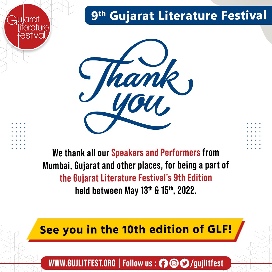 GLFgujlitfest's tweet photo. We thank all our Speakers and Performers from Mumbai, Gujarat and other places, for being a part of the Gujarat Literature Festival.

See you in the 10th Edition of GLF!

#ThankYou

#Glf #gujlitfest #gujaratliteraturefestival #GLF9 #GujLitFest9 #GLF2022 #gujlitfest2022 https://t.co/U9oehTb8Qe