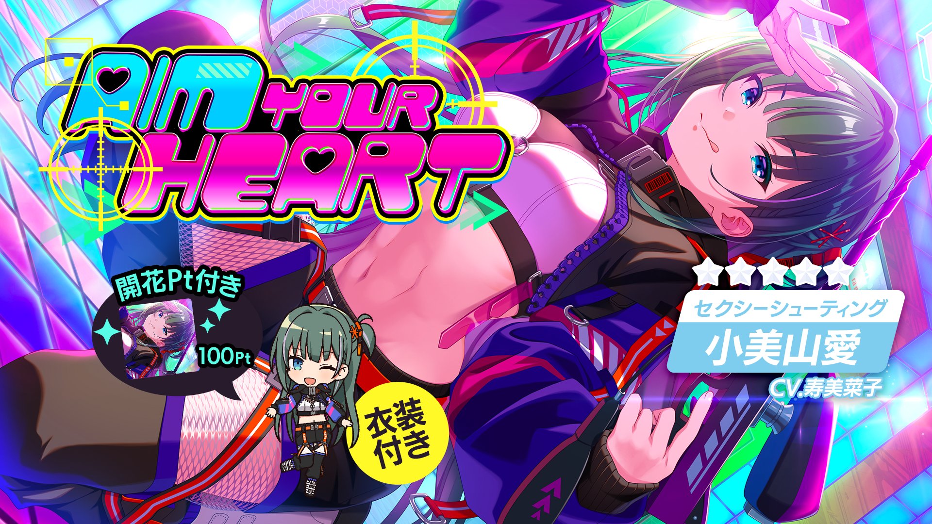 IDOLY PRIDE アイドリープライド(アイプラ) | ゲーム好評配信中