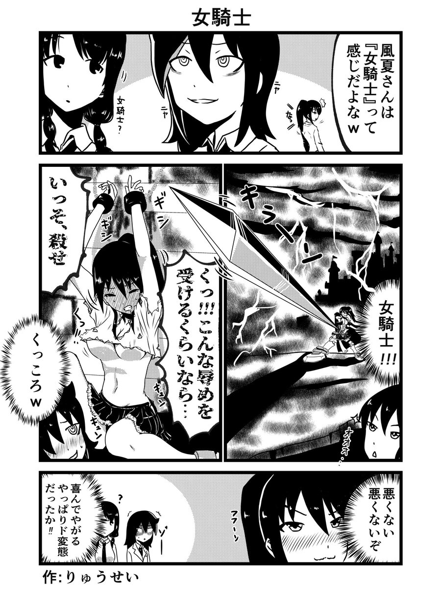 ちょっと御蔵入りになった本へ寄与した昔の原稿

#わたモテ 