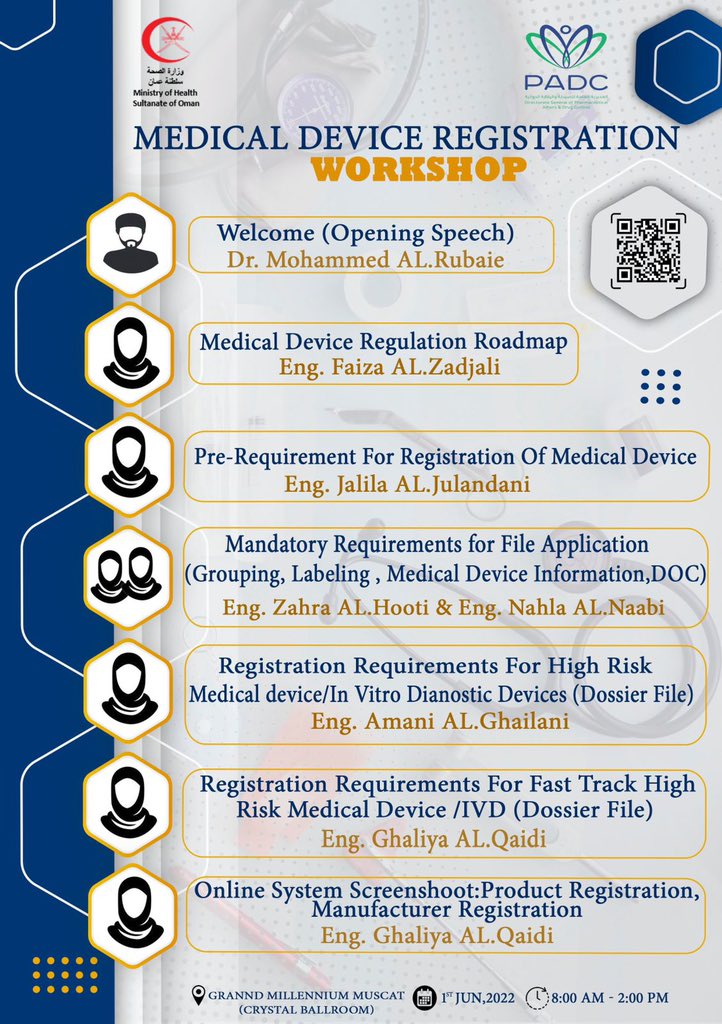 للإستفسارات حول هذه الحلقة، يمكنكم التواصل على البريد الإلكتروني التالي:
mailto:med-device@moh.gov.om