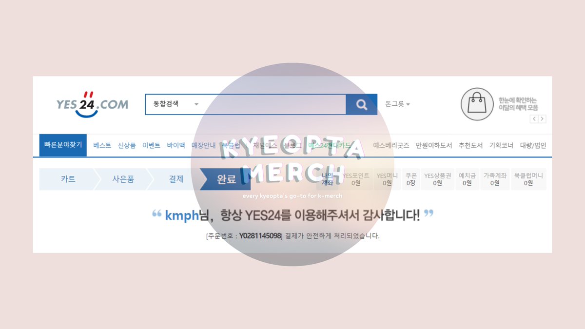 KyeoptaMerch's tweet photo. WEBSITE BUYING ASSISTANCE #kyeoptamerch_wba

✔️Power Station KR
✔️SMTOWN &amp;STORE
✔️Makestar
✔️Yes24

Rate: 1,000 KRW = 42.2 PHP
Fee: 150 PHP per checkout 
MOP: GCash, Paymaya, Metrobank, UnionBank

korean buying service purchase purchasing assistance proxy online https://t.co/h01YZdTb4B
