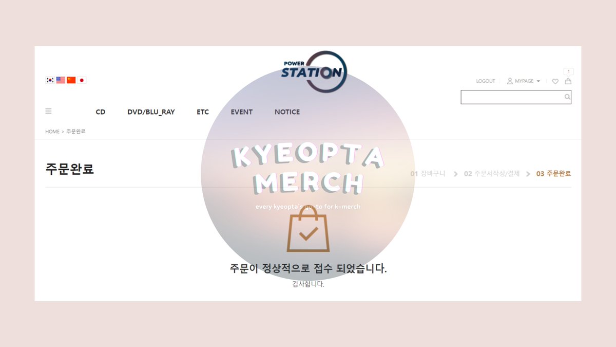KyeoptaMerch's tweet photo. WEBSITE BUYING ASSISTANCE #kyeoptamerch_wba

✔️Power Station KR
✔️SMTOWN &amp;STORE
✔️Makestar
✔️Yes24

Rate: 1,000 KRW = 42.2 PHP
Fee: 150 PHP per checkout 
MOP: GCash, Paymaya, Metrobank, UnionBank

korean buying service purchase purchasing assistance proxy online https://t.co/h01YZdTb4B