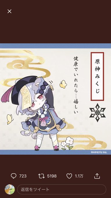 帰宅ここにあり!
案の定、特定保健指導を賜り申した…
ひぇ 
