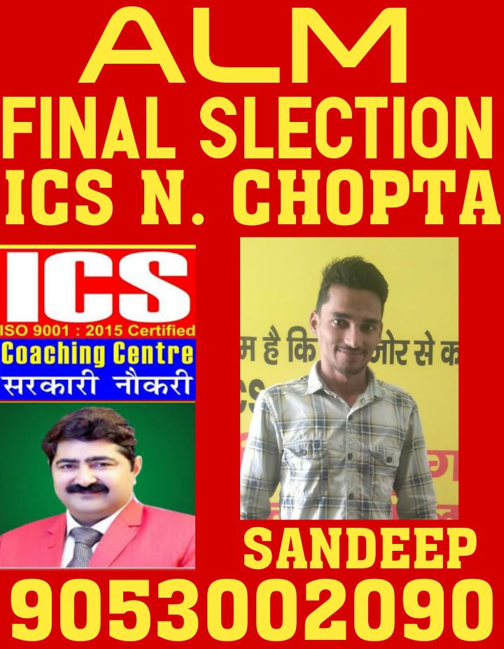 ICS17574061's tweet photo. भर्ती सब होंगे जो पढते रहेंगे https://t.co/DFlYkLRiko