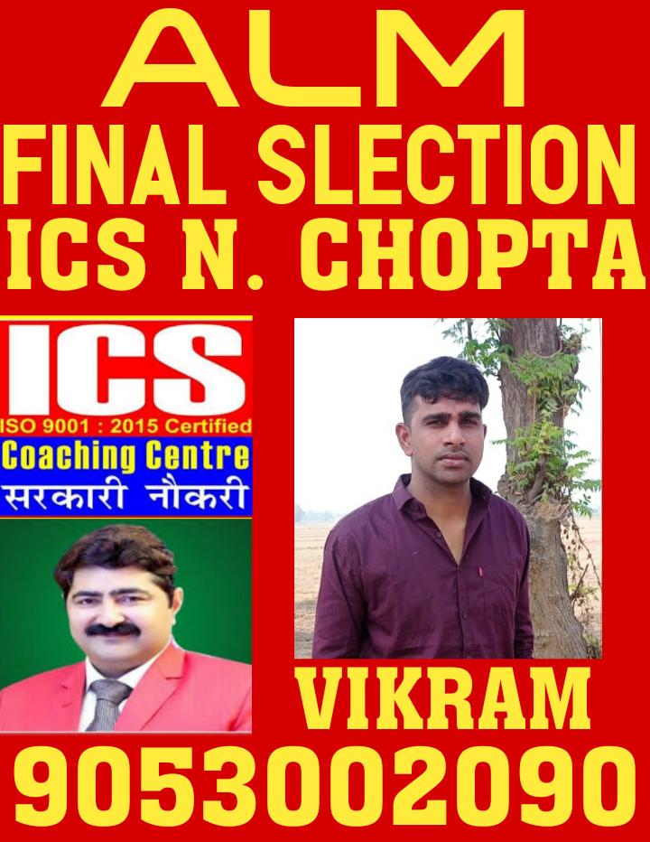 ICS17574061's tweet photo. भर्ती सब होंगे जो पढते रहेंगे https://t.co/DFlYkLRiko
