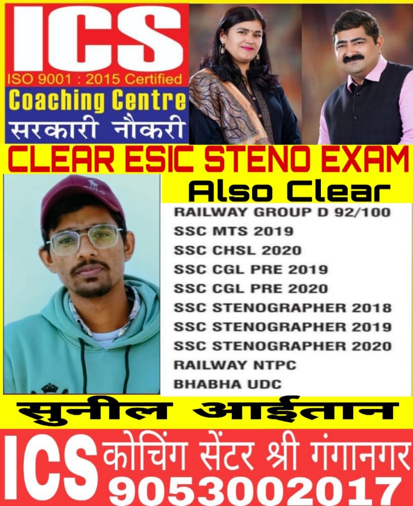 ICS17574061's tweet photo. नम्बर सबका आएगा https://t.co/1FgM1SuWDw