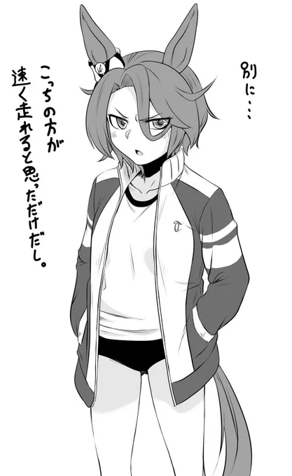 そういう気分の日もあるよな。 