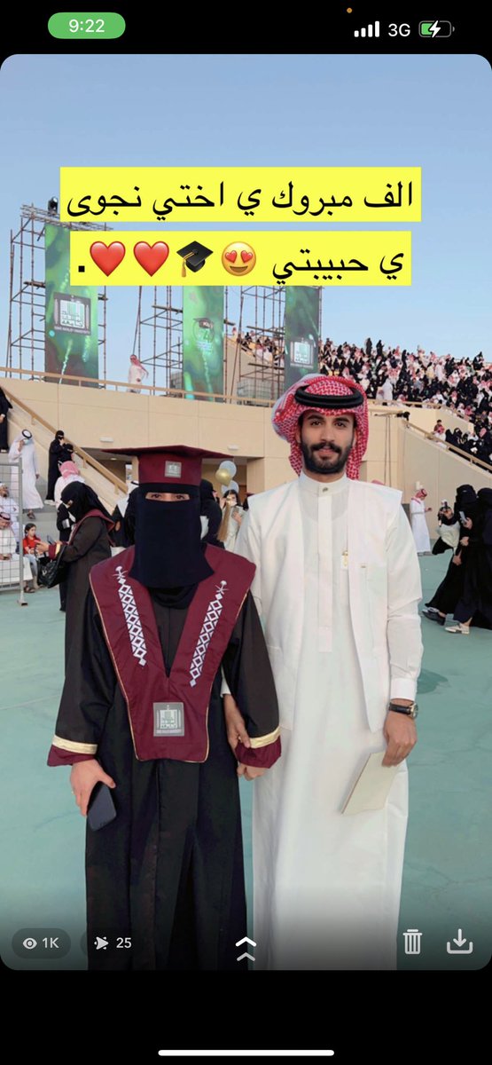 m_asi8's tweet photo. #جامعه_الملك_خالد

ابارك لأختي نجوى تخرجها من جامعة الملك خالد بإبها بكالوريوس تمريض فخور جداً فيك كانت البنت الباره والخادمه لأمي حتى وفاتها 
الحمدلله على التمام وتستاهلين فخور جداً ❤️. https://t.co/QF9dwCiJw5