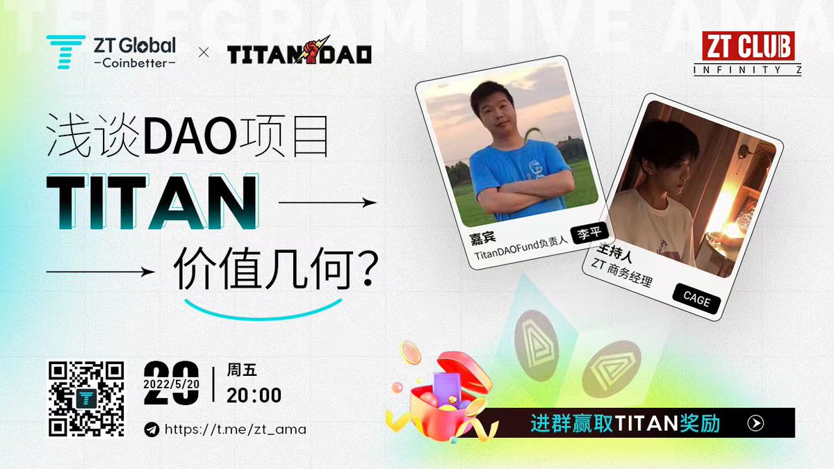这是ZT为我们设计的上所宣传方案。5月20日晚8点，ZT官方将在电报群与推特为TitanDao组织一场AMA，李总作为分享嘉宾出席会议，会议在筹备中，请大家保持关注！
ZT中文官方电报群链接0.plus/ZTGlobal_Chine…
这个是ZT AMA专属电报群
0.plus/zt_ama
@MaxShia_BTC <a href="/b05crypto/">Brad</a> <a href="/TITANisourDOGE/">TITAN is our DOGE ⚡️</a>