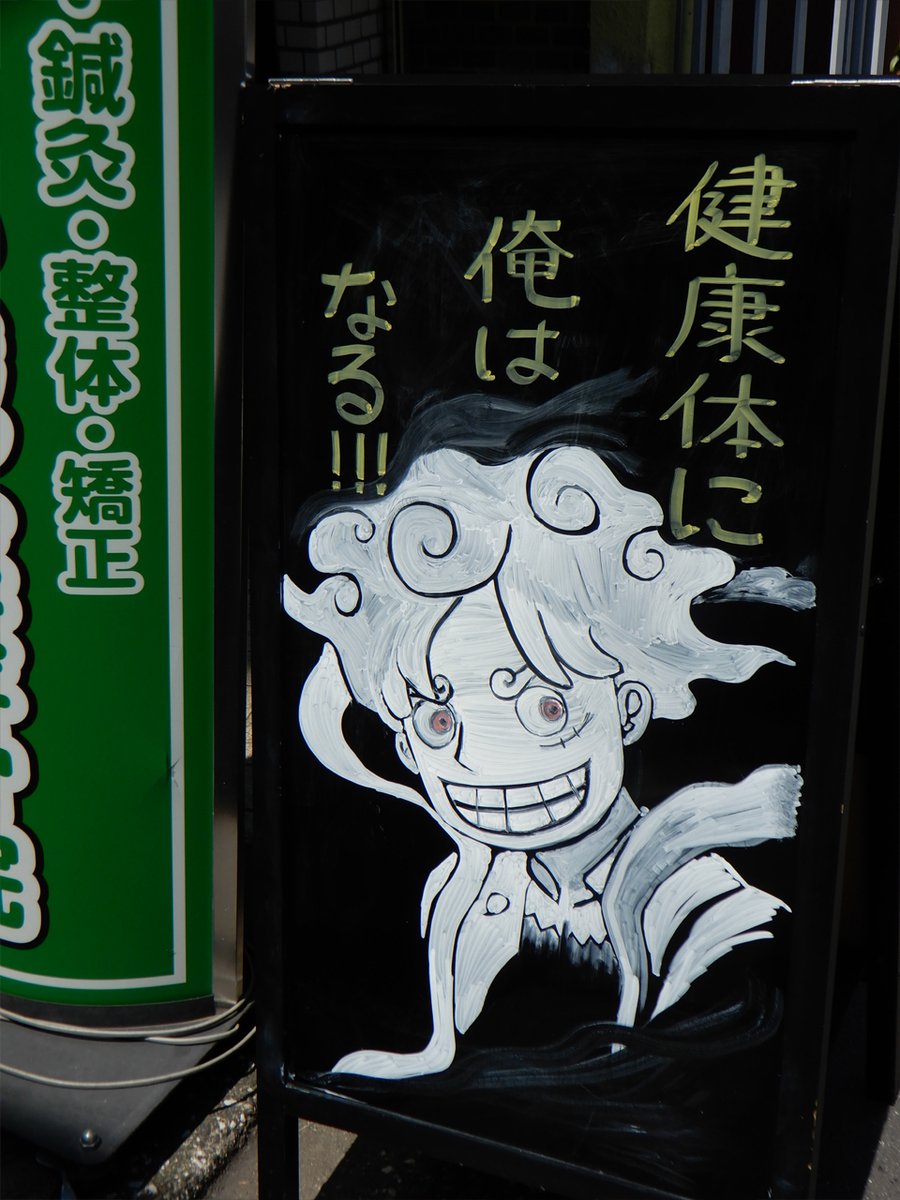 看板2つの裏表で合計四枚 