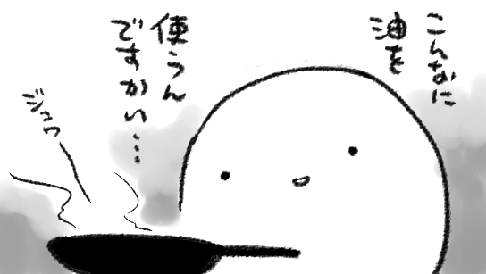 辛ナポつくってみて改めてわかったことは、わたしはナポリタン味が好きということ、油分はおいしいということ、外食産業というものは「油はおいしい」ということを知っていて、食べる張本人にかわって思い切ってドバッと油を入れてくれているということ…