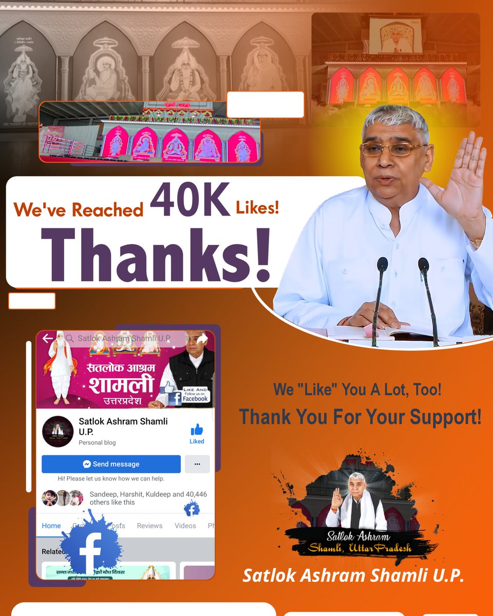 SatlokShamliUP's tweet photo. 40k like on SATLOK ASHRAM SHAMLI U.P. facebook page

 ❤️❤️

#SatlokAshramShamliUP
#SaintRampalJi 
#SatlokAshram 
#40k #like #facebookpage https://t.co/jRifJjC50c