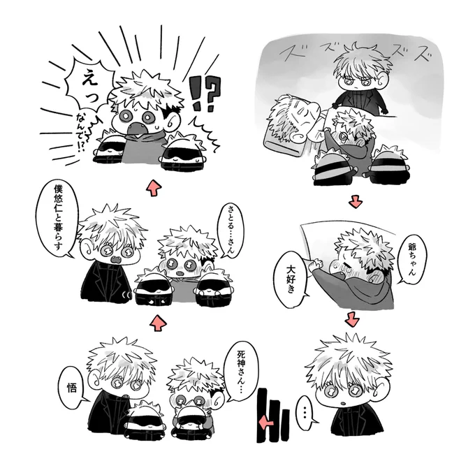 (2/2)終 