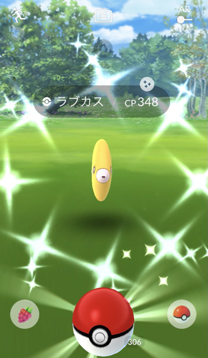 ポケモンgo ラブカスの色違い 入手方法と実装状況 攻略大百科 ポケモンgo ラブカスの色違い 入手方法と実装状況 攻略大百科