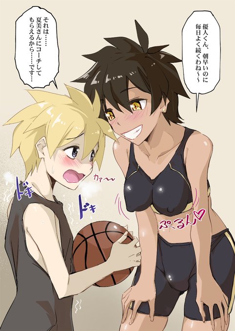 先輩がうざい後輩の話の優人と夏美のおねショタの話前に書いた「先輩がうざい後輩の話の桜井桃子の居酒屋NTR」と同時にコンテは描いていましたがまったく遅くなりました。更に続きはこちらから: 