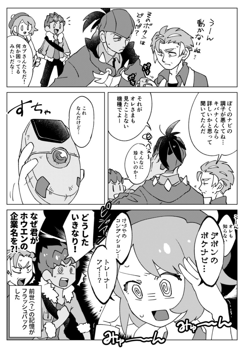 kbさんだぞ!!!!!!!!(再掲) 