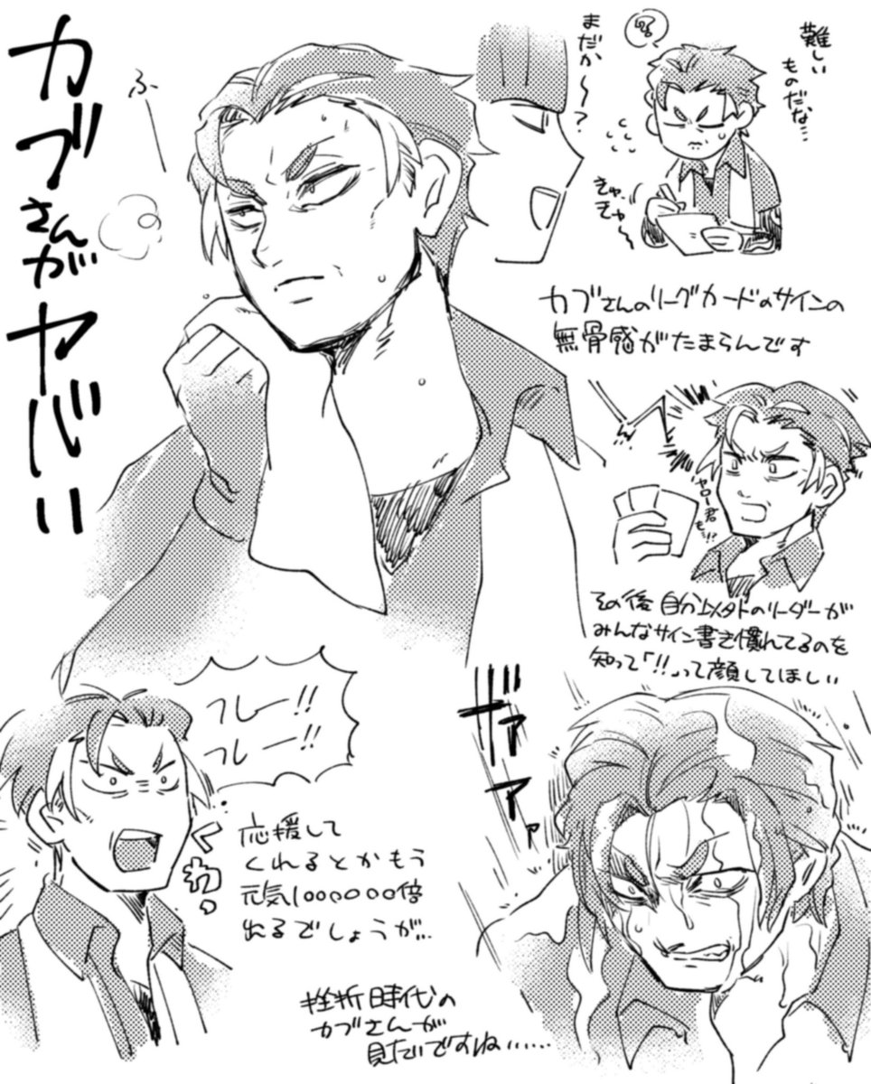 kbさんだぞ!!!!!!!!(再掲) 