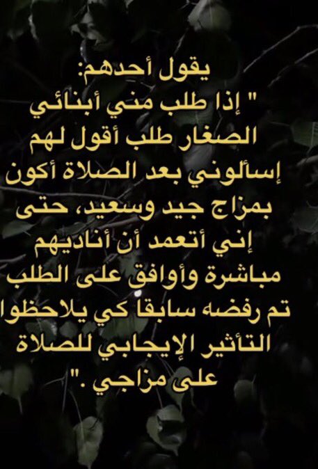 Mllllli00's tweet photo. تعجبني الاساليب البسيطه ويكون لها تأثير قوي وجميل عالاطفال 😢🤍 https://t.co/5geP94i3XC