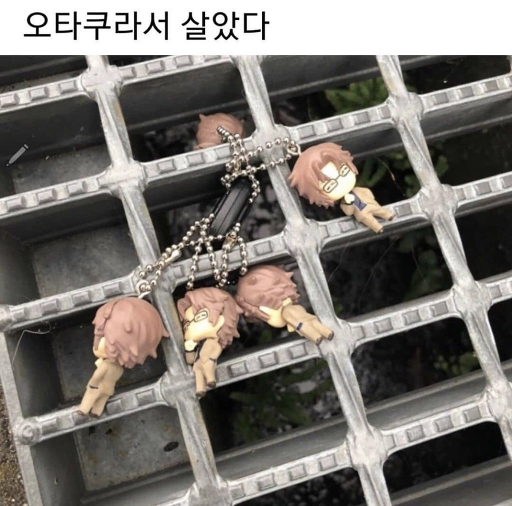 오타쿠라서 살았다