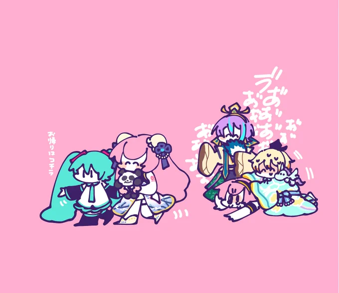 イベおわったのでガチャももうすぐおわりです('◉◉`)
#prsk_FA 